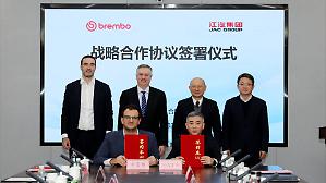 Brembo si rafforza in Cina. Alleanza con il gruppo Jac
