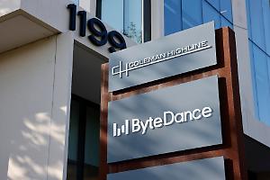 Si chiude la vendita TikTok negli Stati Uniti. Nasce una jv guidata da Oracle e Silver Lake