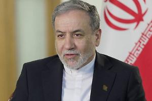 L&rsquo;agenzia nucleare iraniana: &laquo;Pronti a diluire uranio se Usa tolgono sanzioni&raquo;